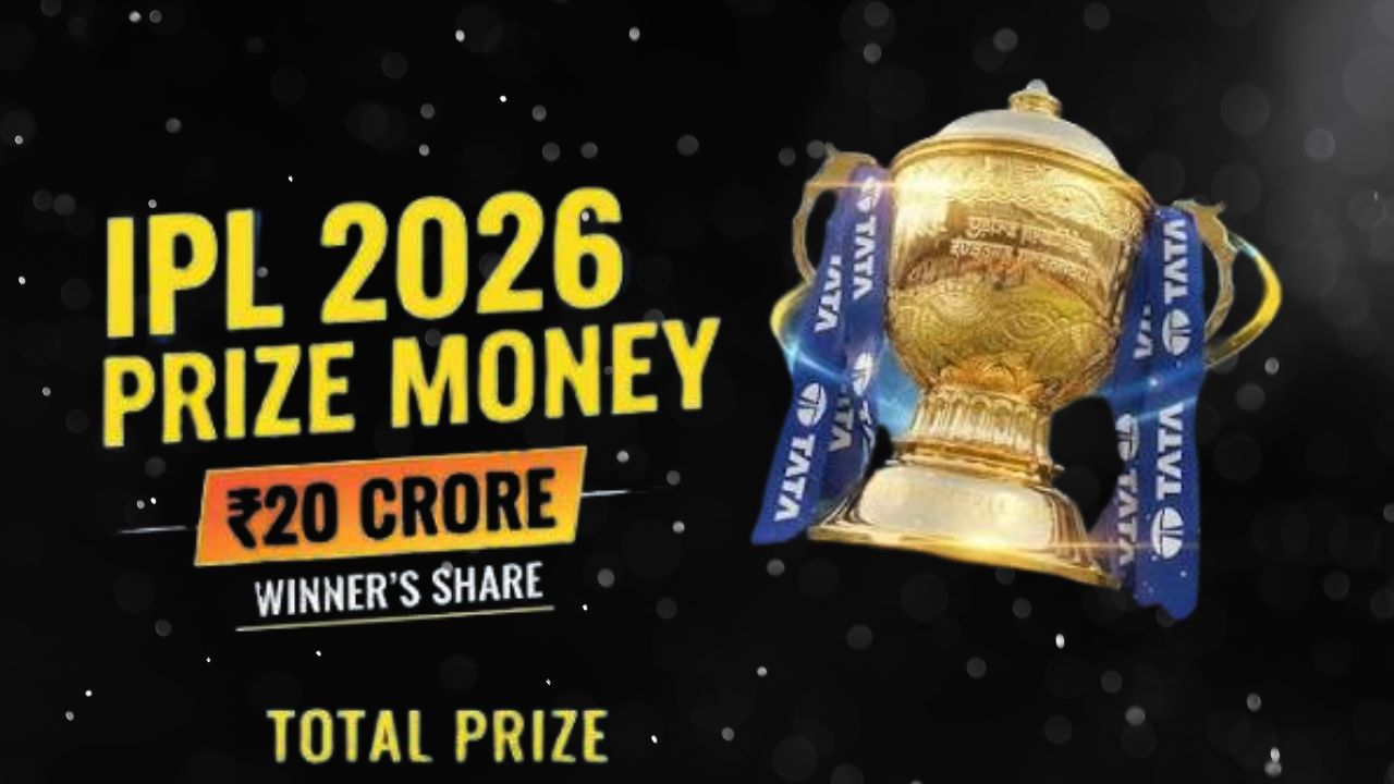 IPL Trophy Price